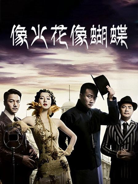 快点亲亲我（魔法秋秋）回归新作 2.07G